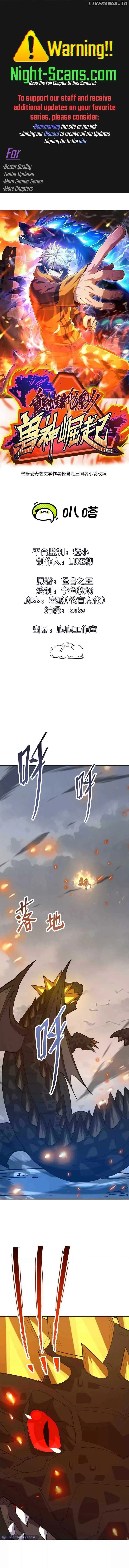 Reborn as a Monster 2: Rise of the Beast God Chapter 61 page 2