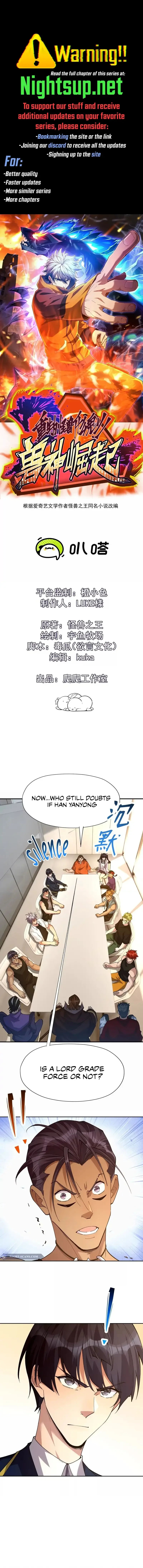 Reborn as a Monster 2: Rise of the Beast God Chapter 65 page 2