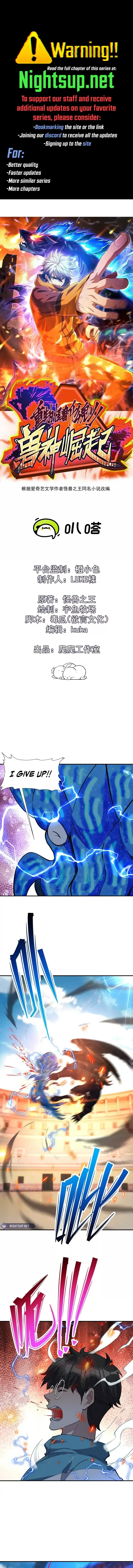 Reborn as a Monster 2: Rise of the Beast God Chapter 66 page 2