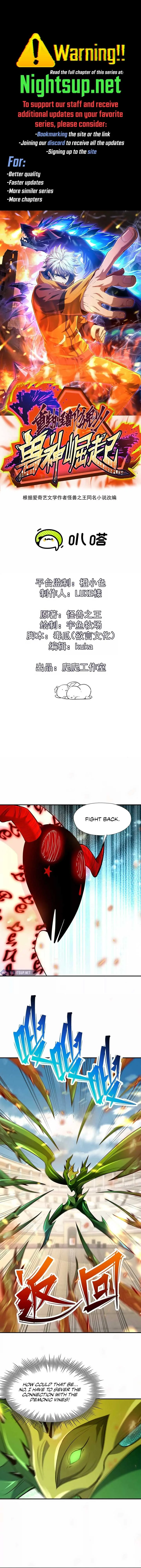 Reborn as a Monster 2: Rise of the Beast God Chapter 68 page 2