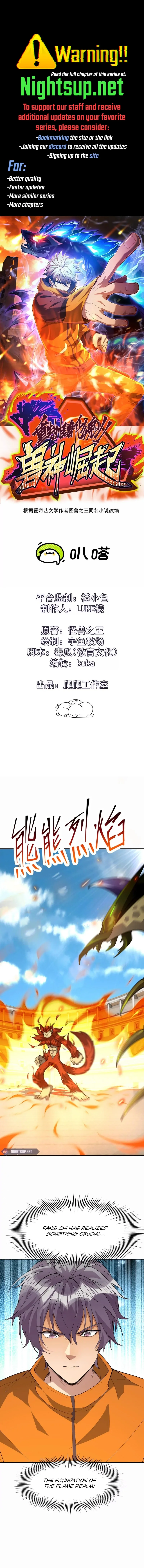 Reborn as a Monster 2: Rise of the Beast God Chapter 67 page 2