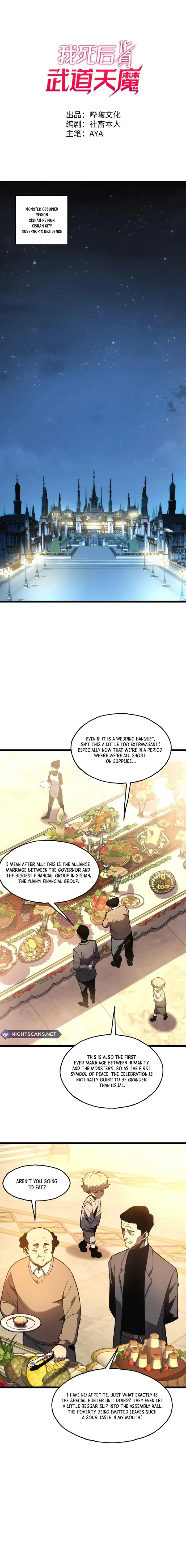 Reborn As The Heavenly Martial Demon Chapter 1 page 2
