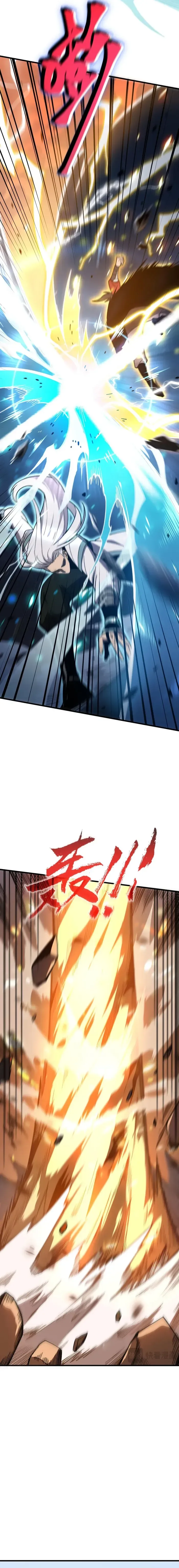 Reborn As The Heavenly Martial Demon Chapter 2 page 25