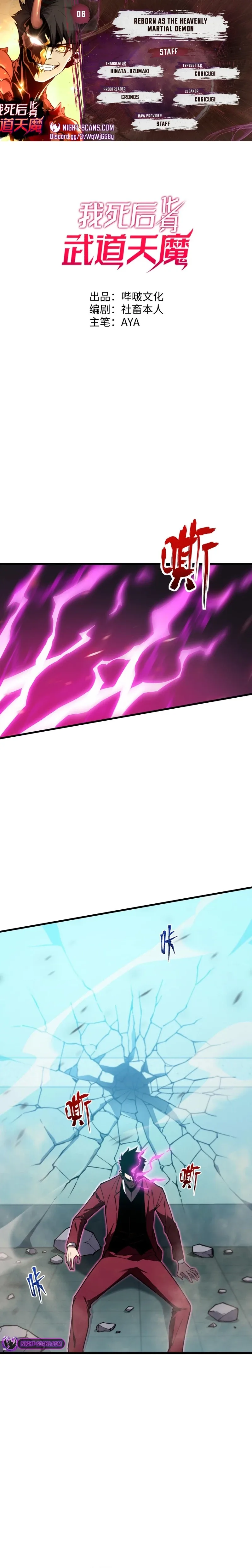 Reborn As The Heavenly Martial Demon Chapter 6 page 2