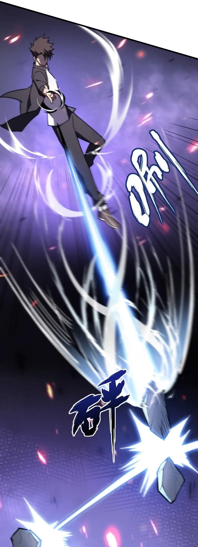 Reborn As The Heavenly Martial Demon Chapter 6 page 13