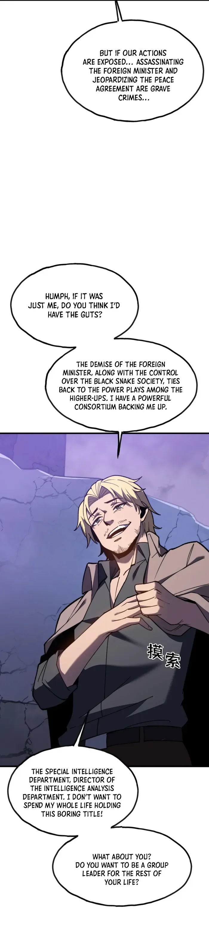 Reborn As The Heavenly Martial Demon Chapter 7 page 10