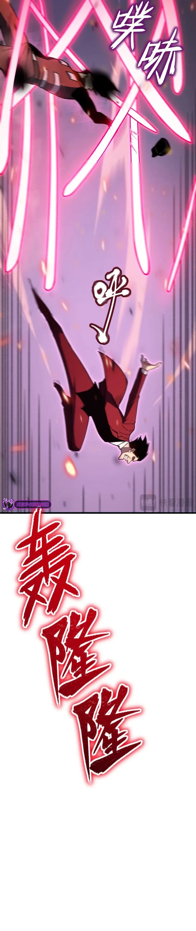Reborn As The Heavenly Martial Demon Chapter 6 page 29