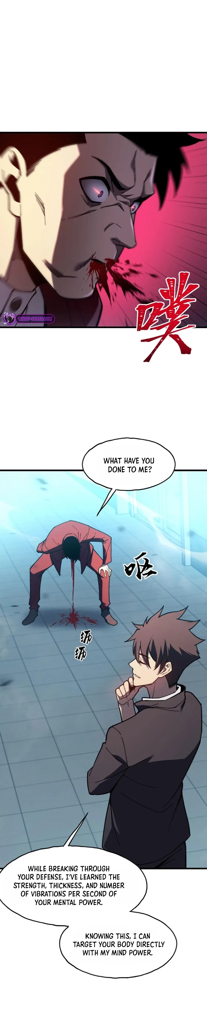 Reborn As The Heavenly Martial Demon Chapter 6 page 24