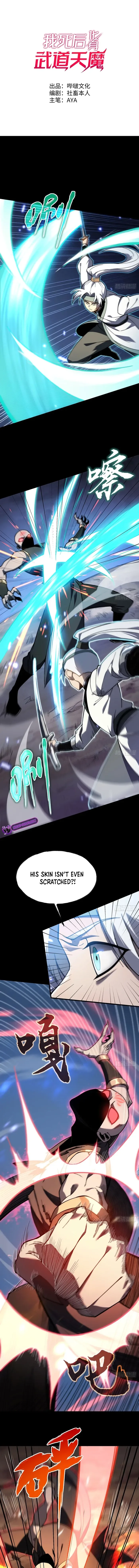 Reborn As The Heavenly Martial Demon Chapter 11 page 2