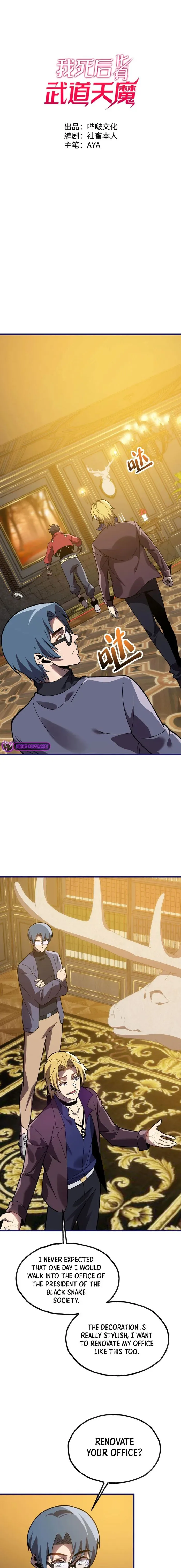 Reborn As The Heavenly Martial Demon Chapter 23 page 2