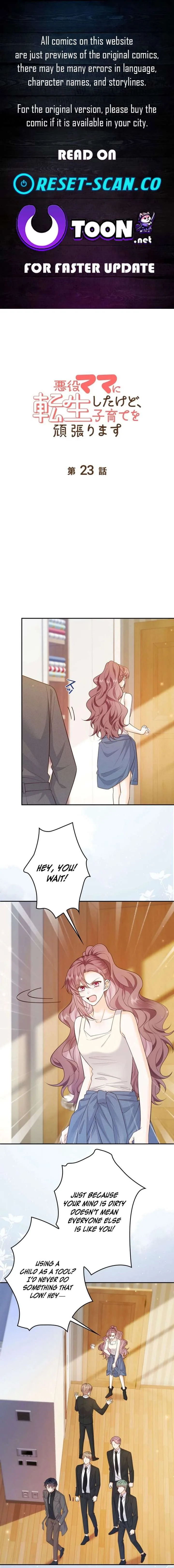 Reborn as the Villain Mom, but I’m Going to Be a Good Parent Chapter 23 page 1