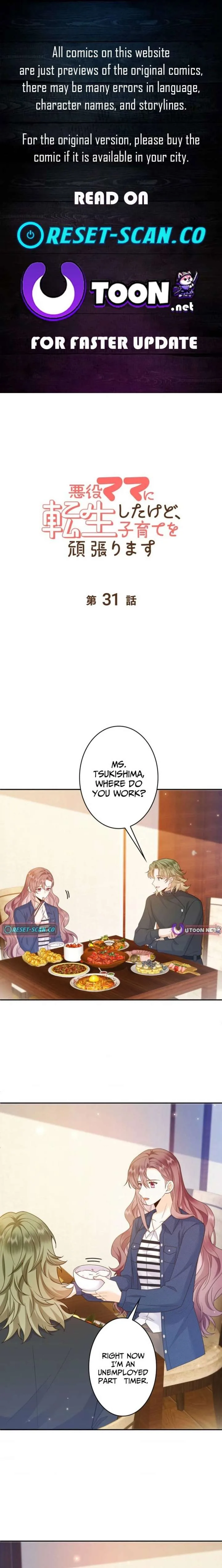 Reborn as the Villain Mom, but I’m Going to Be a Good Parent Chapter 31 page 1