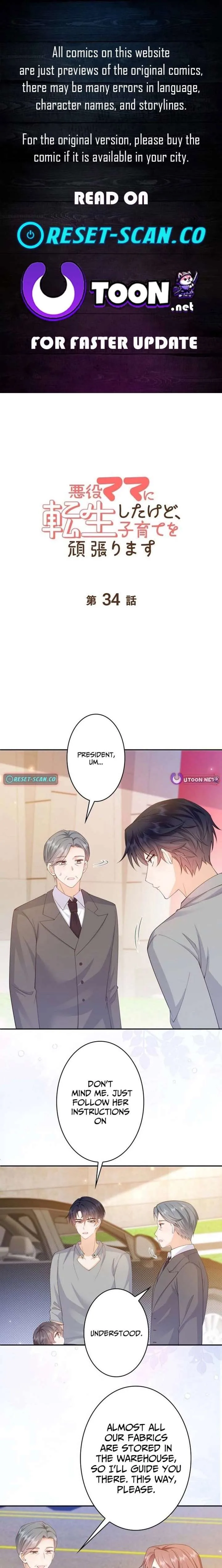 Reborn as the Villain Mom, but I’m Going to Be a Good Parent Chapter 34 page 1