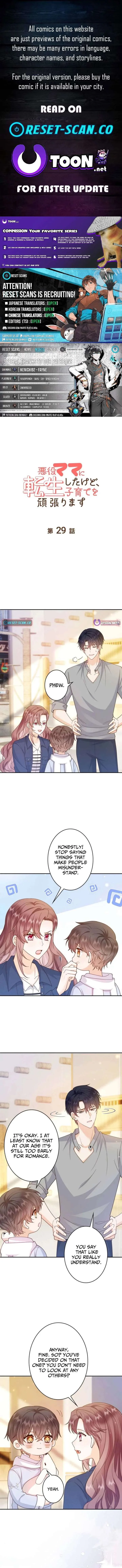 Reborn as the Villain Mom, but I’m Going to Be a Good Parent Chapter 29 page 1