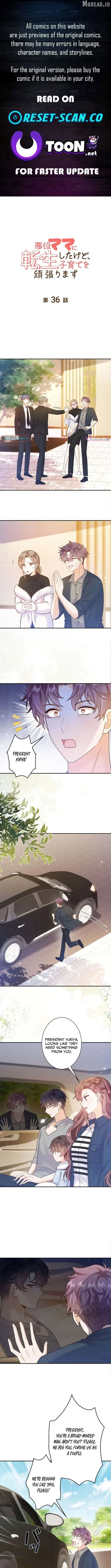 Reborn as the Villain Mom, but I’m Going to Be a Good Parent Chapter 36 page 1