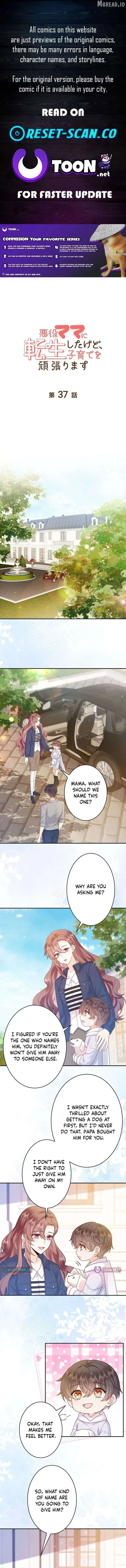 Reborn as the Villain Mom, but I’m Going to Be a Good Parent Chapter 37 page 1