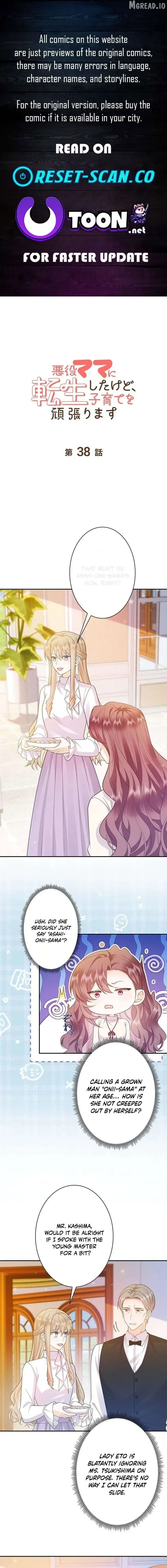 Reborn as the Villain Mom, but I’m Going to Be a Good Parent Chapter 38 page 1