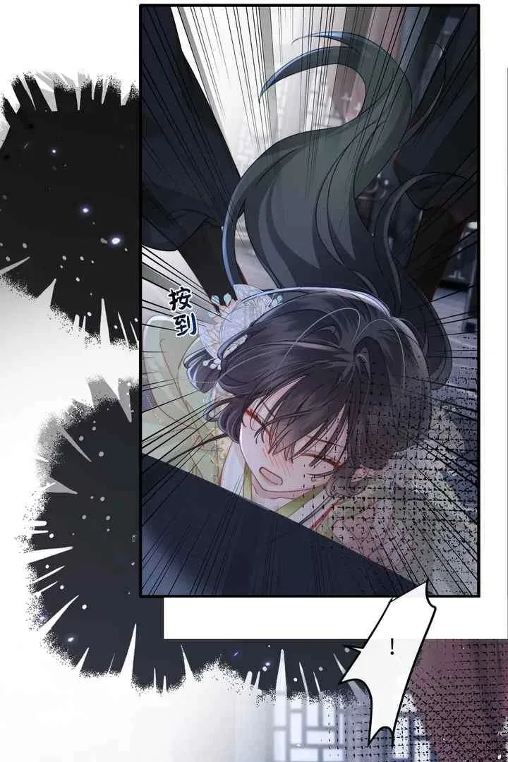 Reborn to Choose a Playboy Father as Emperor Chapter 1 page 39