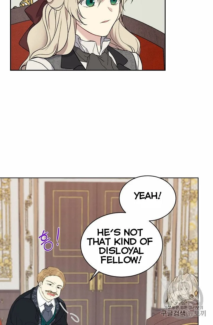 Recording Hall Chapter 6 page 4