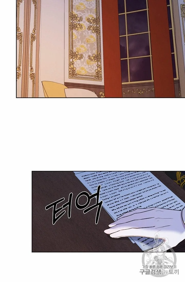 Recording Hall Chapter 6 page 25