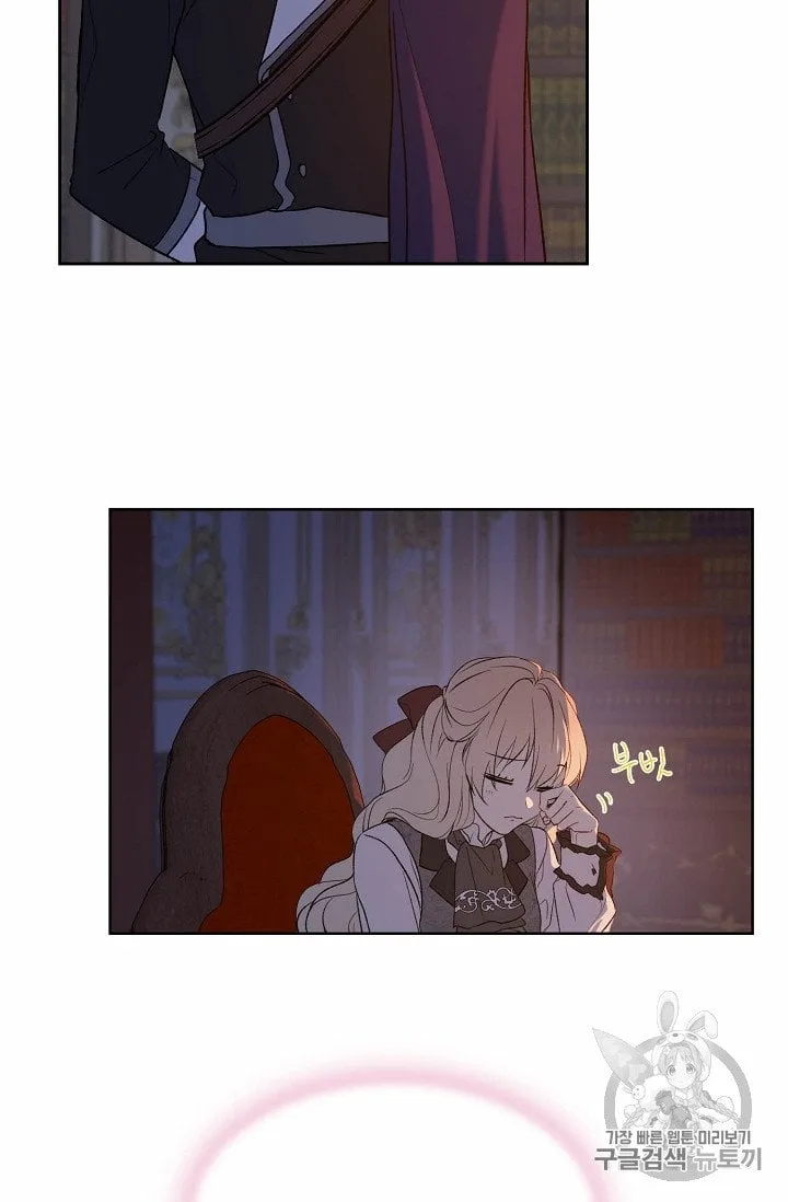 Recording Hall Chapter 6 page 35