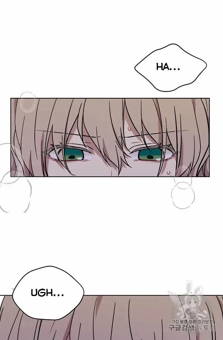 Recording Hall Chapter 8 page 12