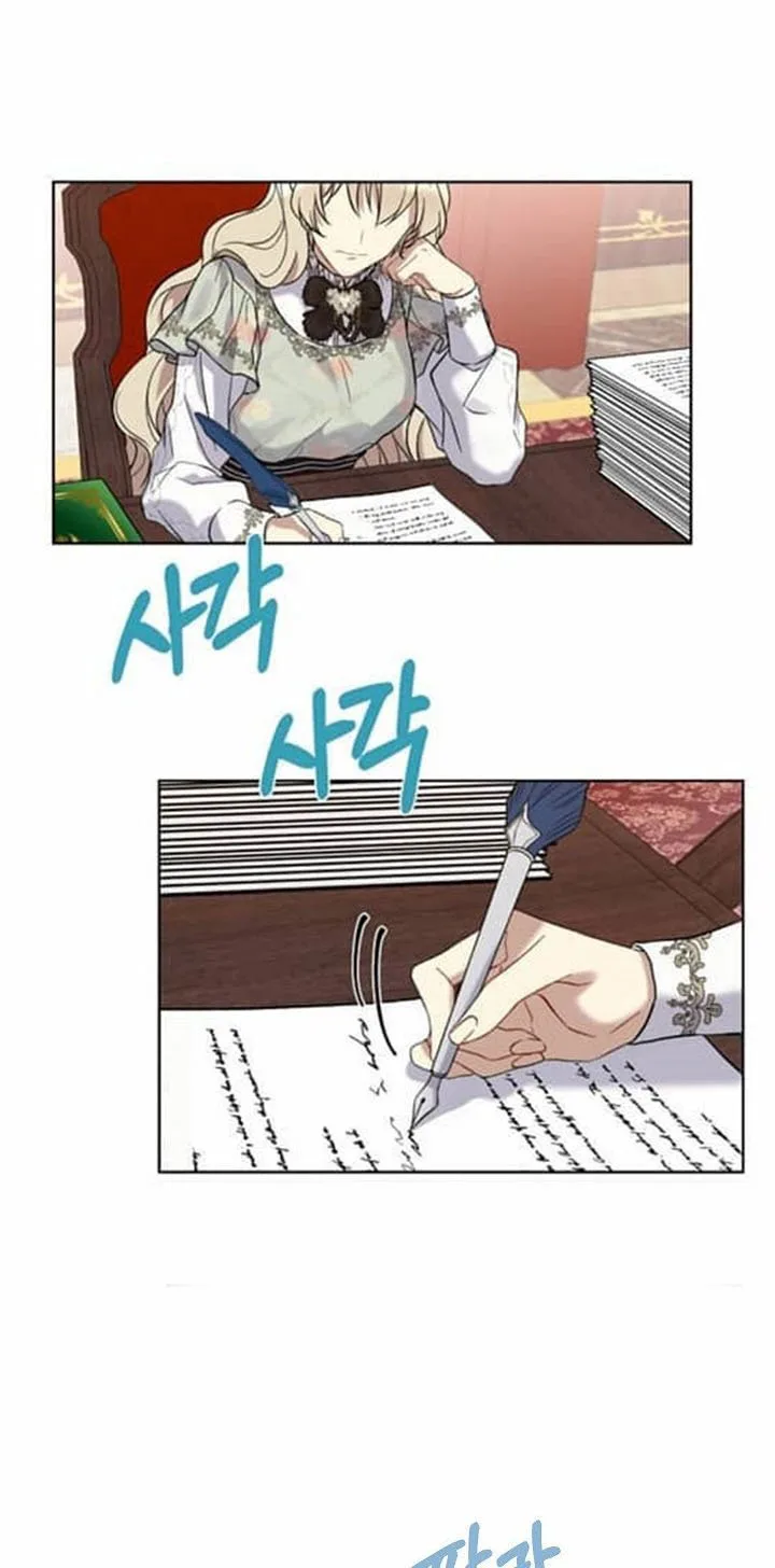 Recording Hall Chapter 7 page 7