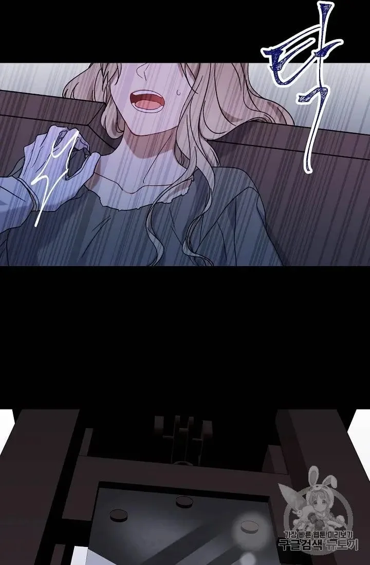 Recording Hall Chapter 8 page 6