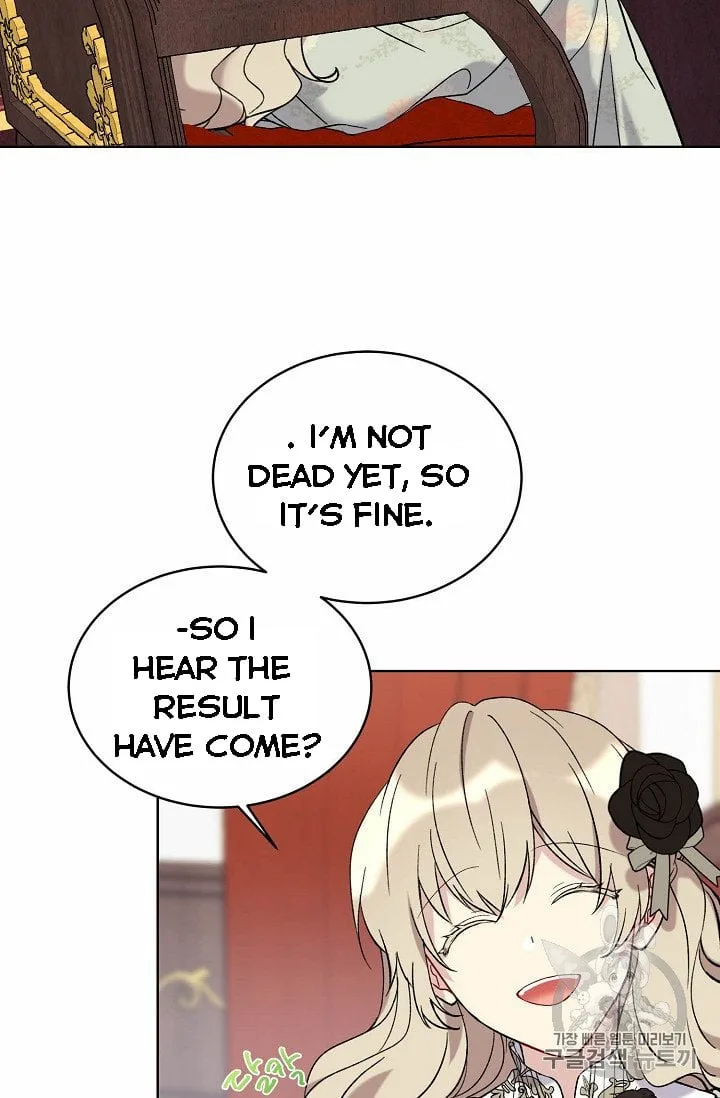 Recording Hall Chapter 7 page 11