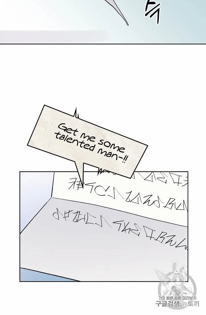 Recording Hall Chapter 7 page 46