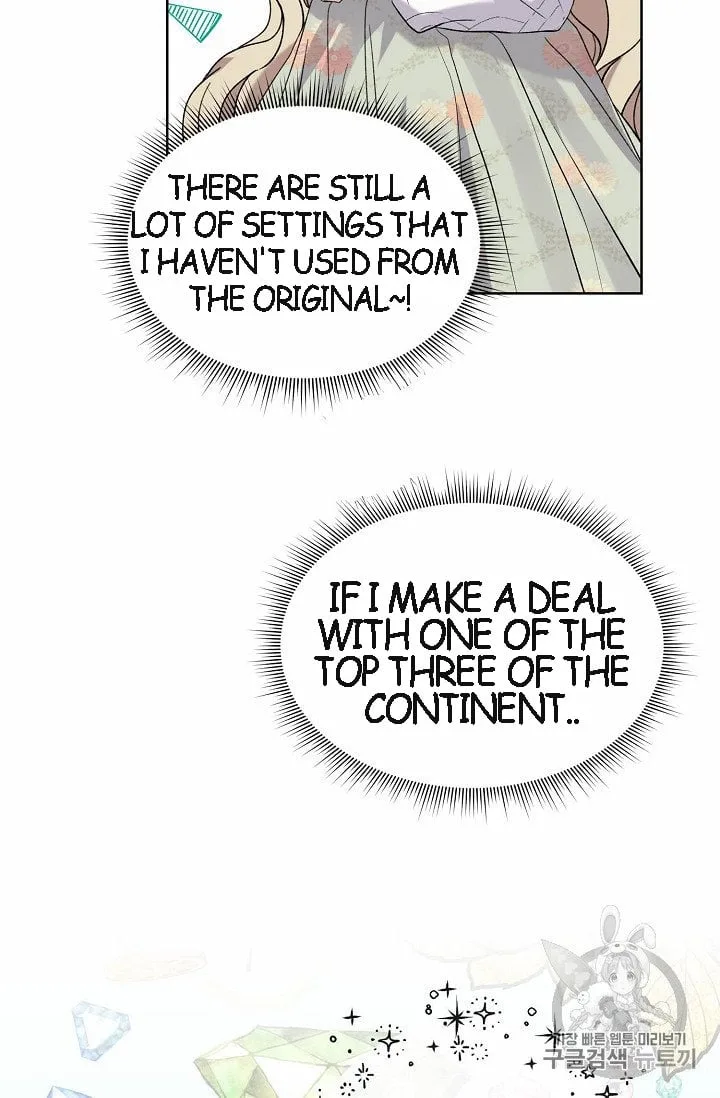 Recording Hall Chapter 7 page 27