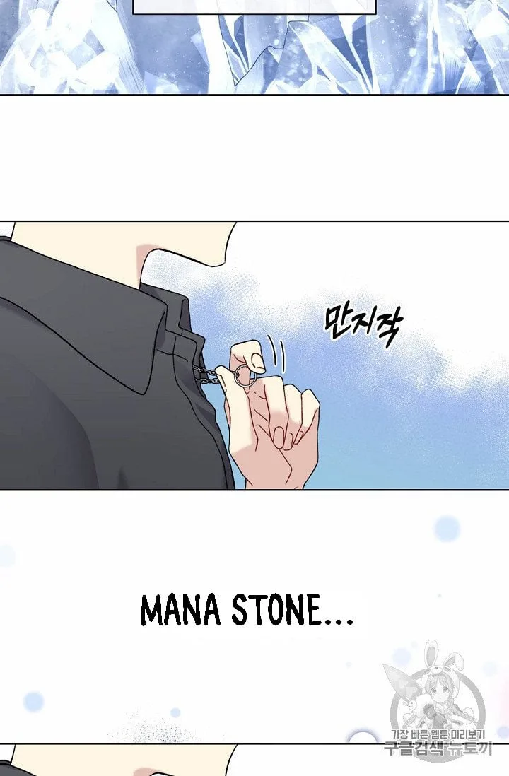 Recording Hall Chapter 7 page 52