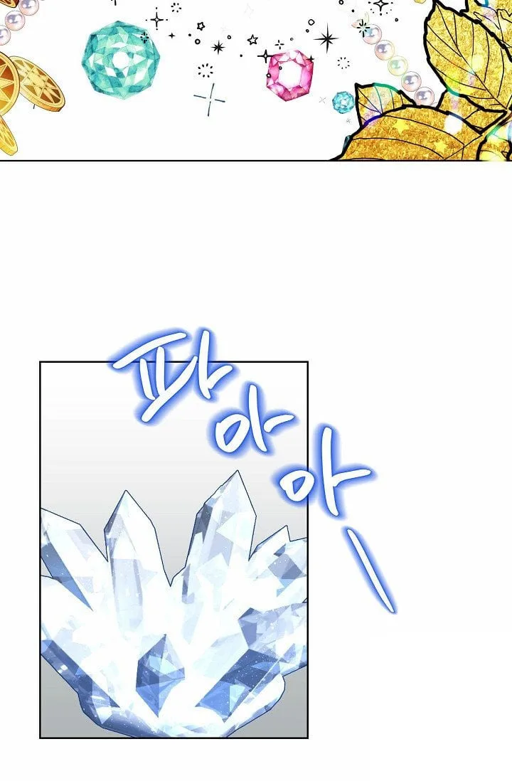 Recording Hall Chapter 7 page 29