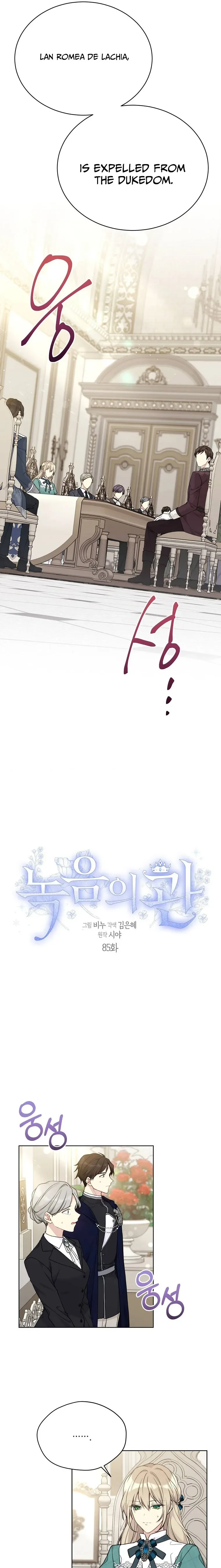 Recording Hall Chapter 8.5 page 3