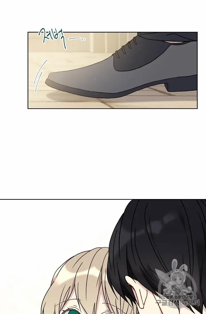 Recording Hall Chapter 11 page 10