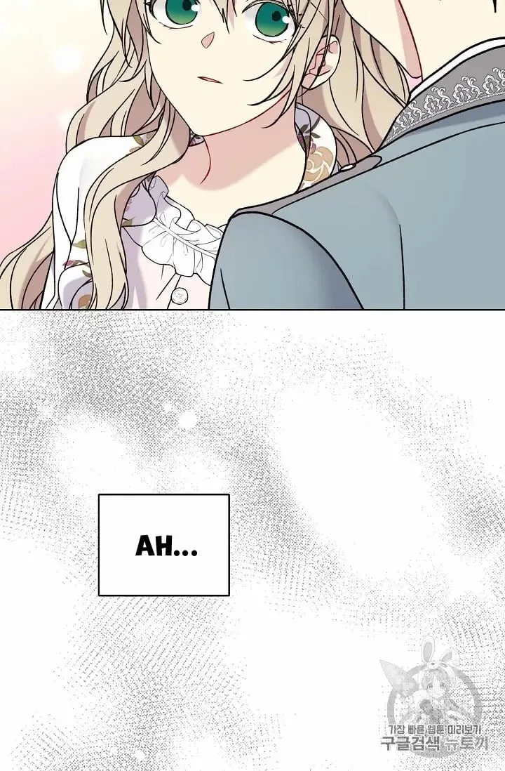 Recording Hall Chapter 11 page 11