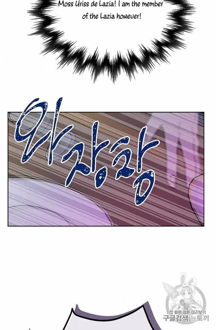 Recording Hall Chapter 14 page 34