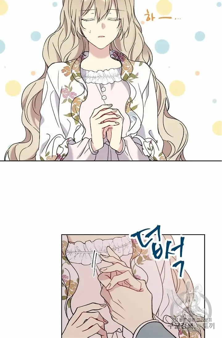 Recording Hall Chapter 11 page 19