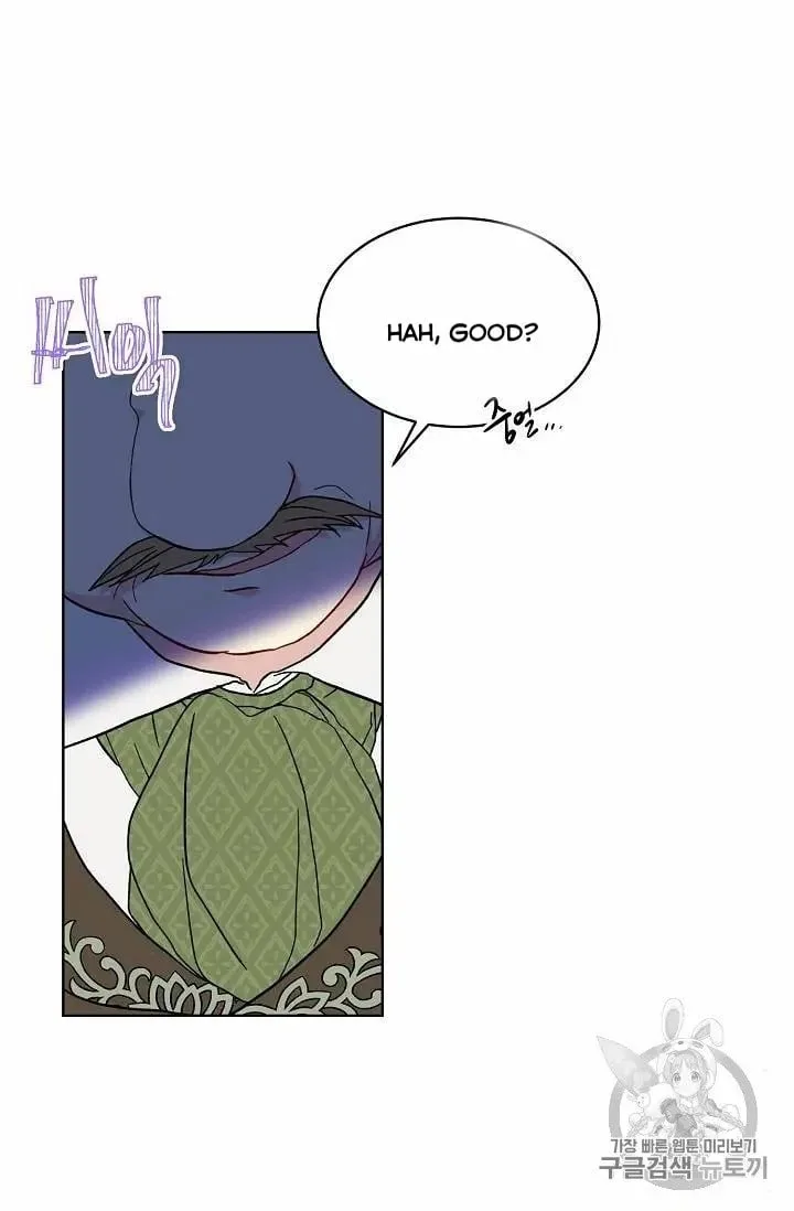 Recording Hall Chapter 13 page 8
