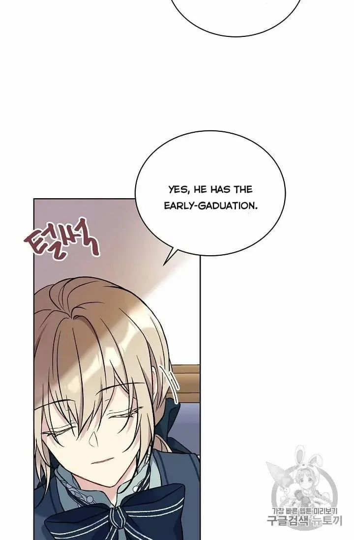Recording Hall Chapter 13 page 5