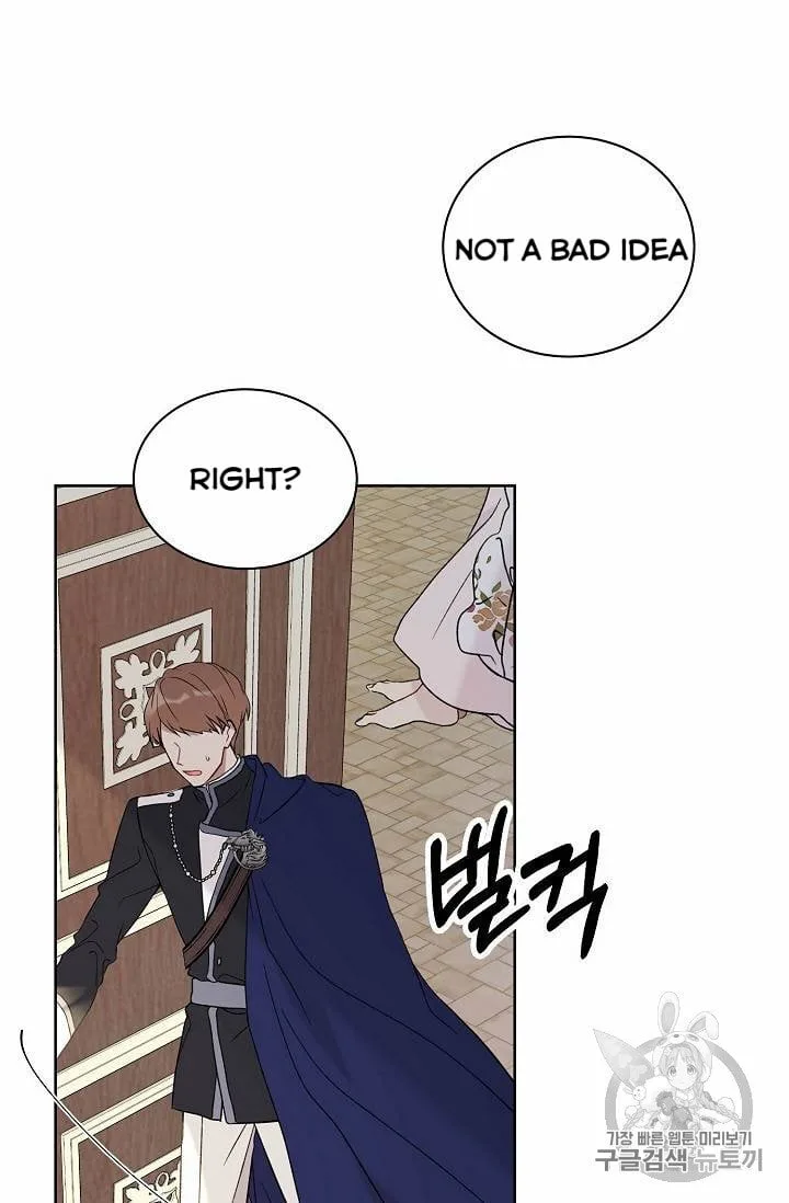 Recording Hall Chapter 12 page 8