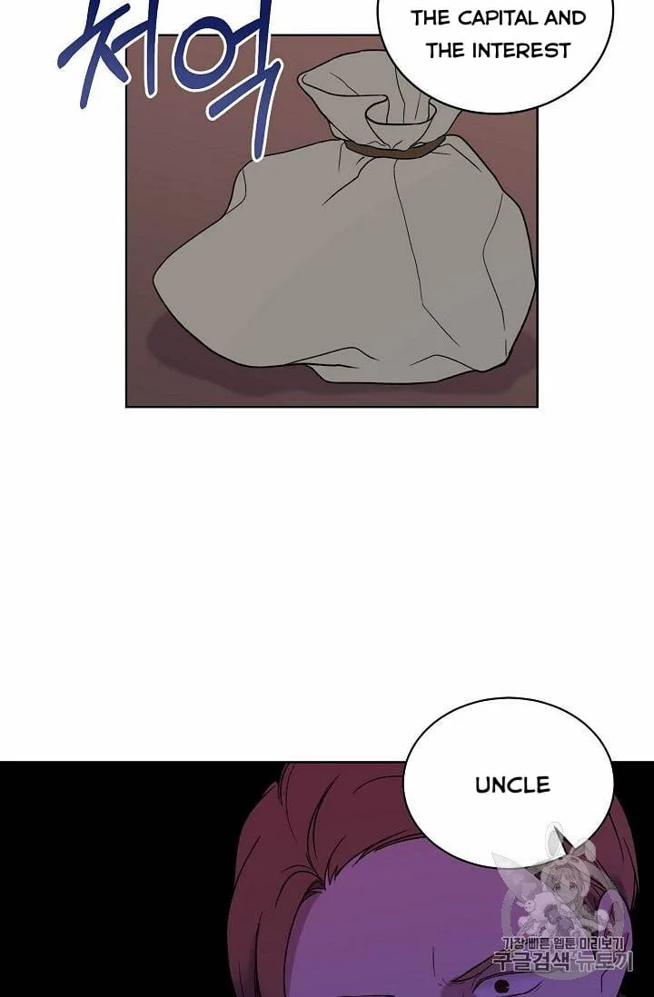 Recording Hall Chapter 12 page 15