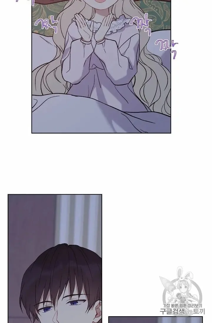 Recording Hall Chapter 10 page 12
