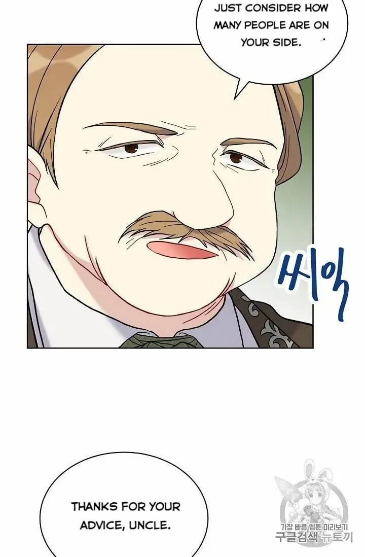 Recording Hall Chapter 13 page 24