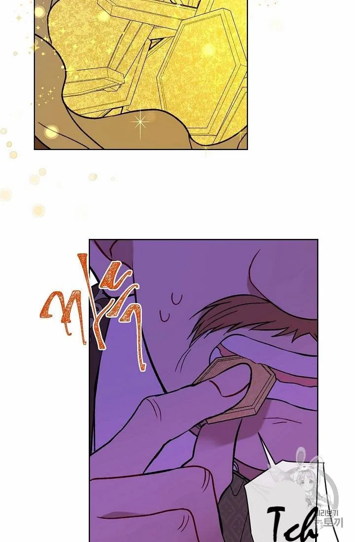 Recording Hall Chapter 12 page 23