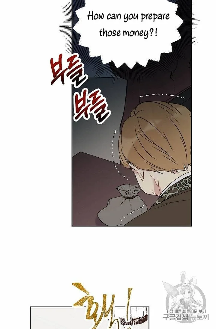 Recording Hall Chapter 12 page 17