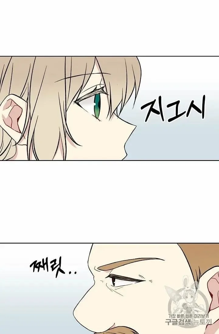 Recording Hall Chapter 13 page 27