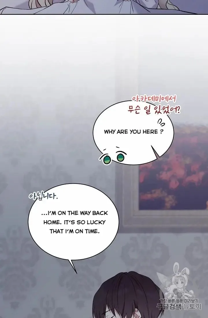 Recording Hall Chapter 10 page 4