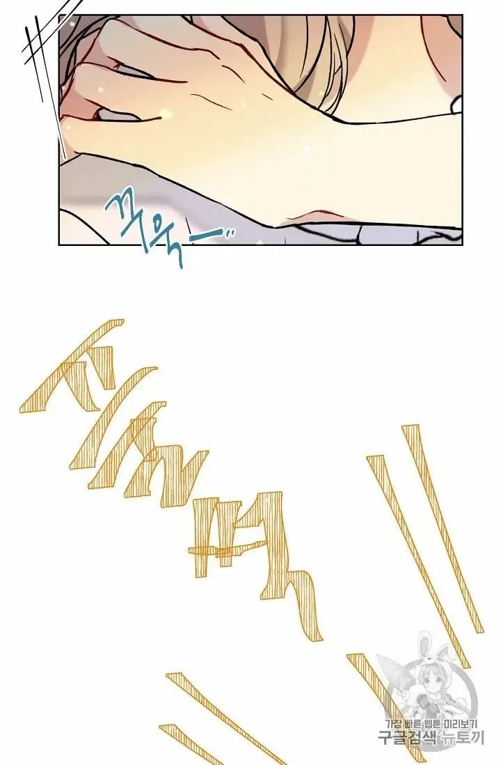 Recording Hall Chapter 10 page 25