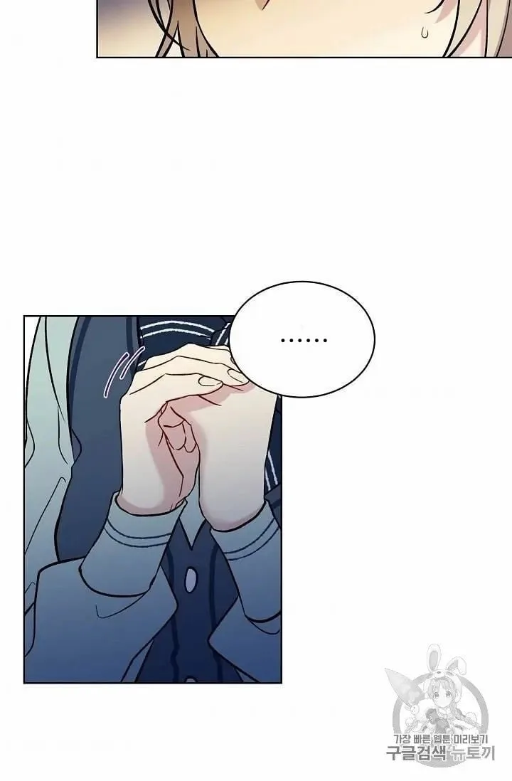 Recording Hall Chapter 13 page 53
